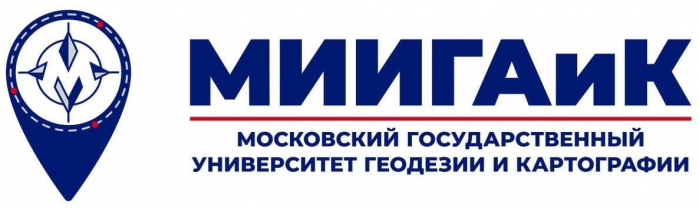 100 лет Кафедре фотограмметрии МИИГАиК