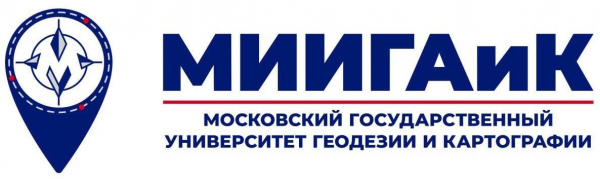 100 лет Кафедре фотограмметрии МИИГАиК